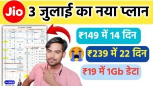 Jio Price Hike Plans
