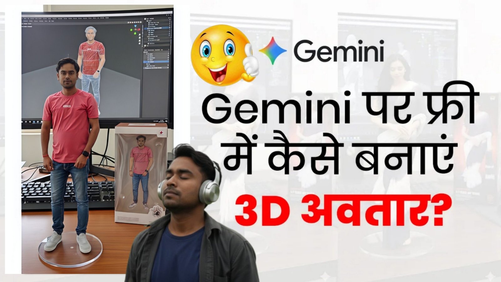 Google Gemini Se Photo Editing Kaise Kare