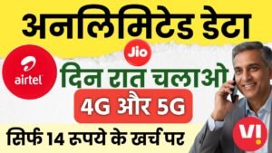 Airtel vs Vi Unlimited Data Plans 2026