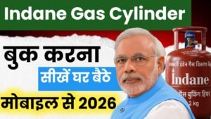 indane gas cylinder booking number 2026